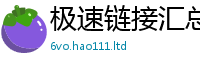 天天彩澳门天天彩今晚任2025年正版资料免费最新版本大全